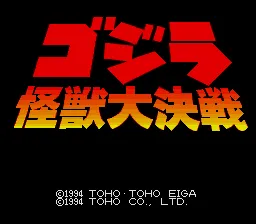Title Screen